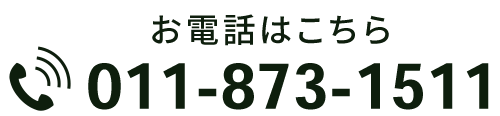 お電話はこちら