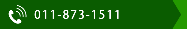 お電話はこちら