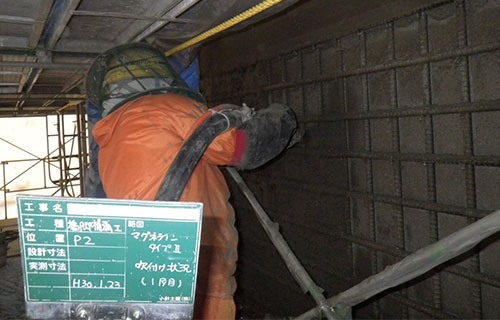 写真：マグネライン工法